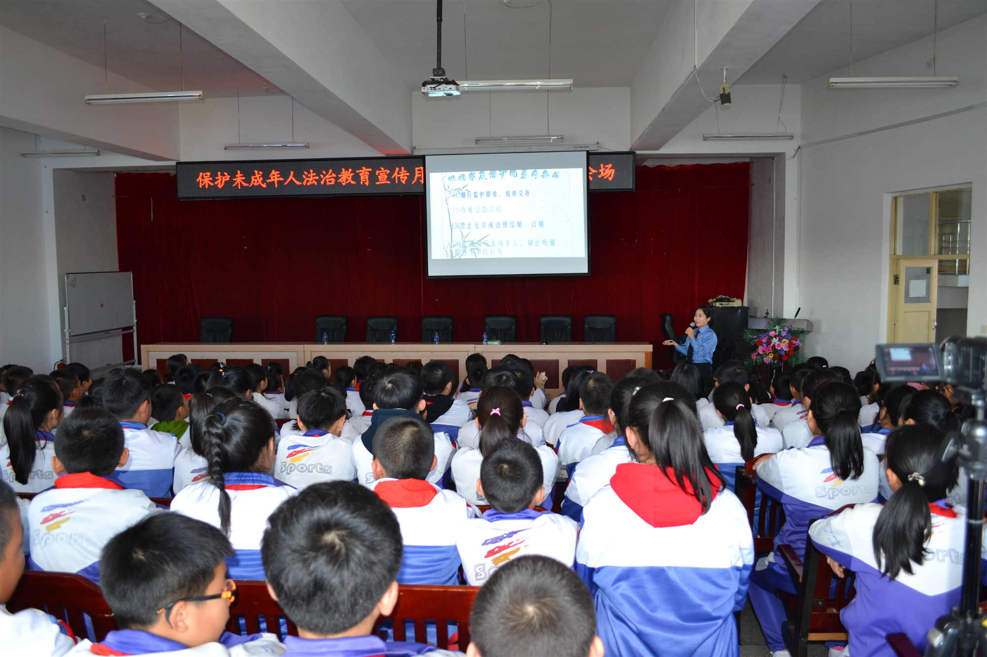 集贤县检察院未检科的检察官到集贤县第第八小学举办了《守护平安校园